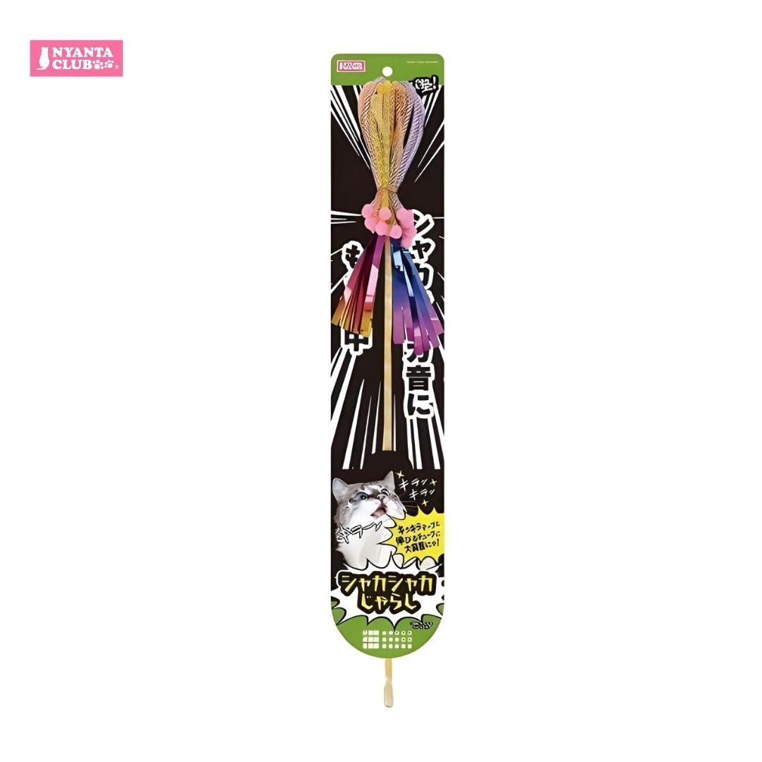 Marukan Glitter Tube Cat Teaser (CT655) NEW