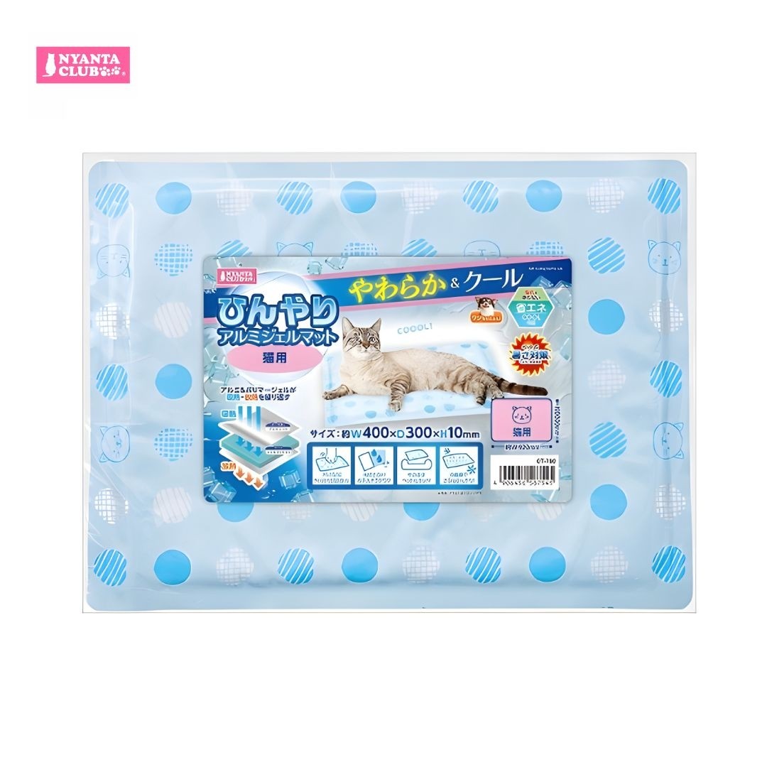 Marukan Cooling Aluminium Gel Mat for Cats (CT760) NEW