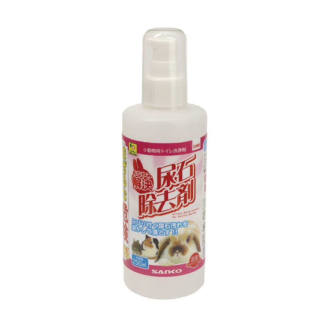 Wild Sanko Stain Remover Spray for Small Animals 250ml (D09) NEW