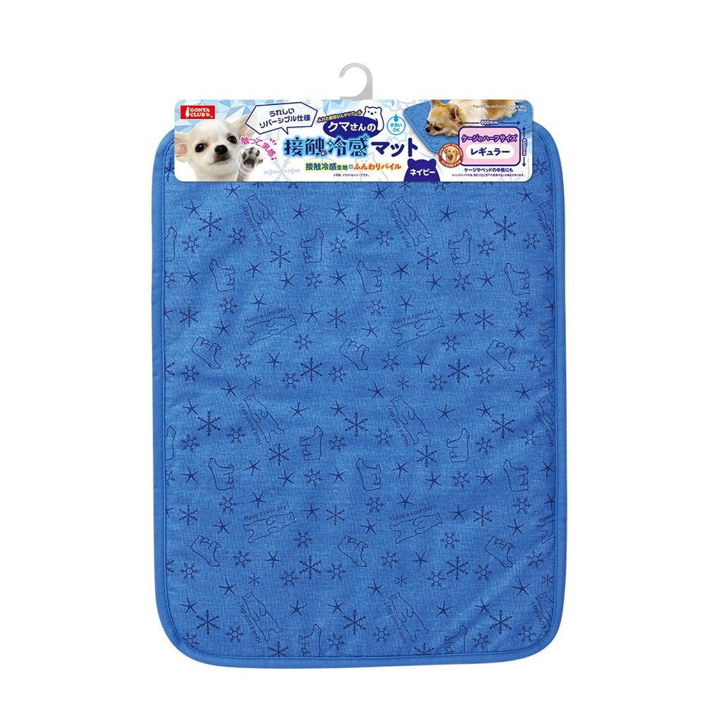 Marukan Regular Size Cool Touch Summer Mat Navy Blue for Dogs and Cats (DA028)