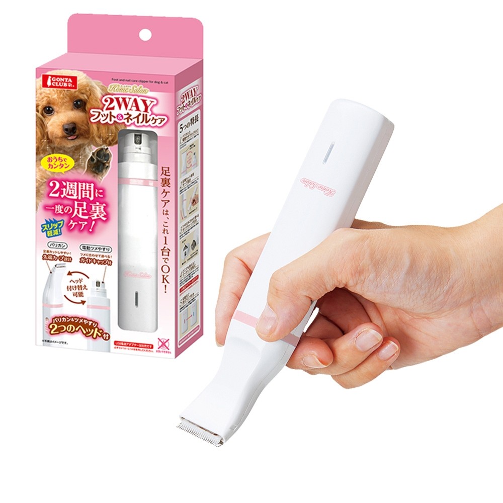 Marukan 2 Ways Foot or Nail Care Clipper for Dog & Cat (DA102)