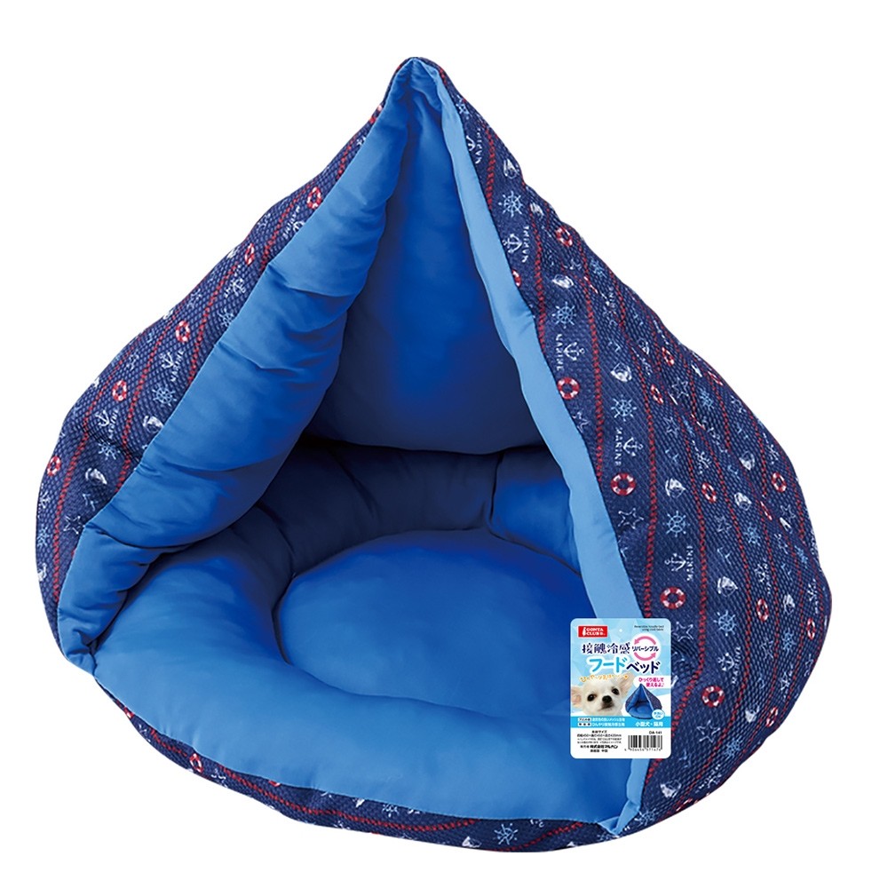 Marukan Cooling Reversible Hoodie Bed for Dogs and Cats (DA141)