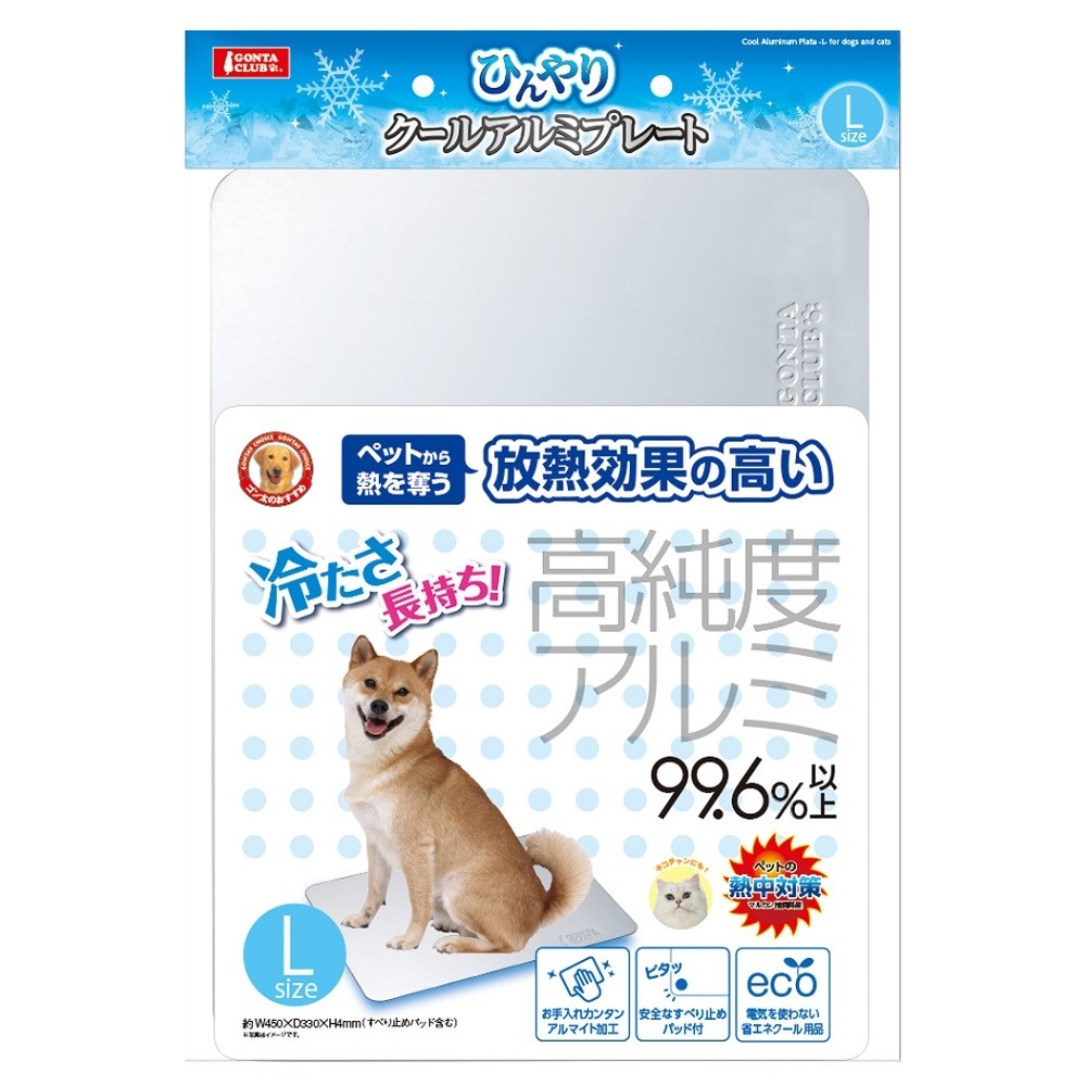 Marukan Cool Aluminium Plate for Pets, Large (DA197)