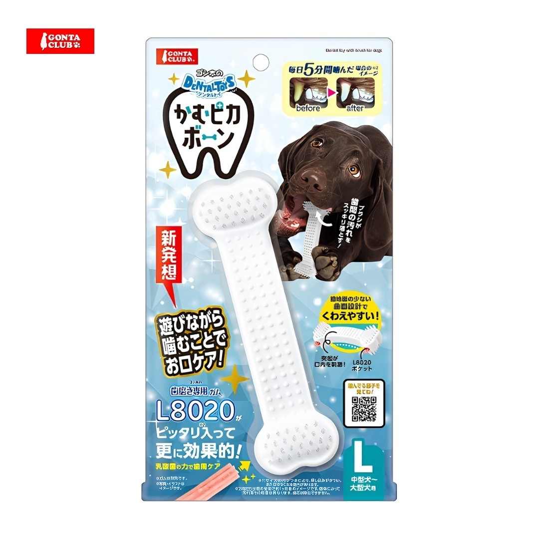 Marukan Dental Toy with Brush for Dog, L (DA633) NEW