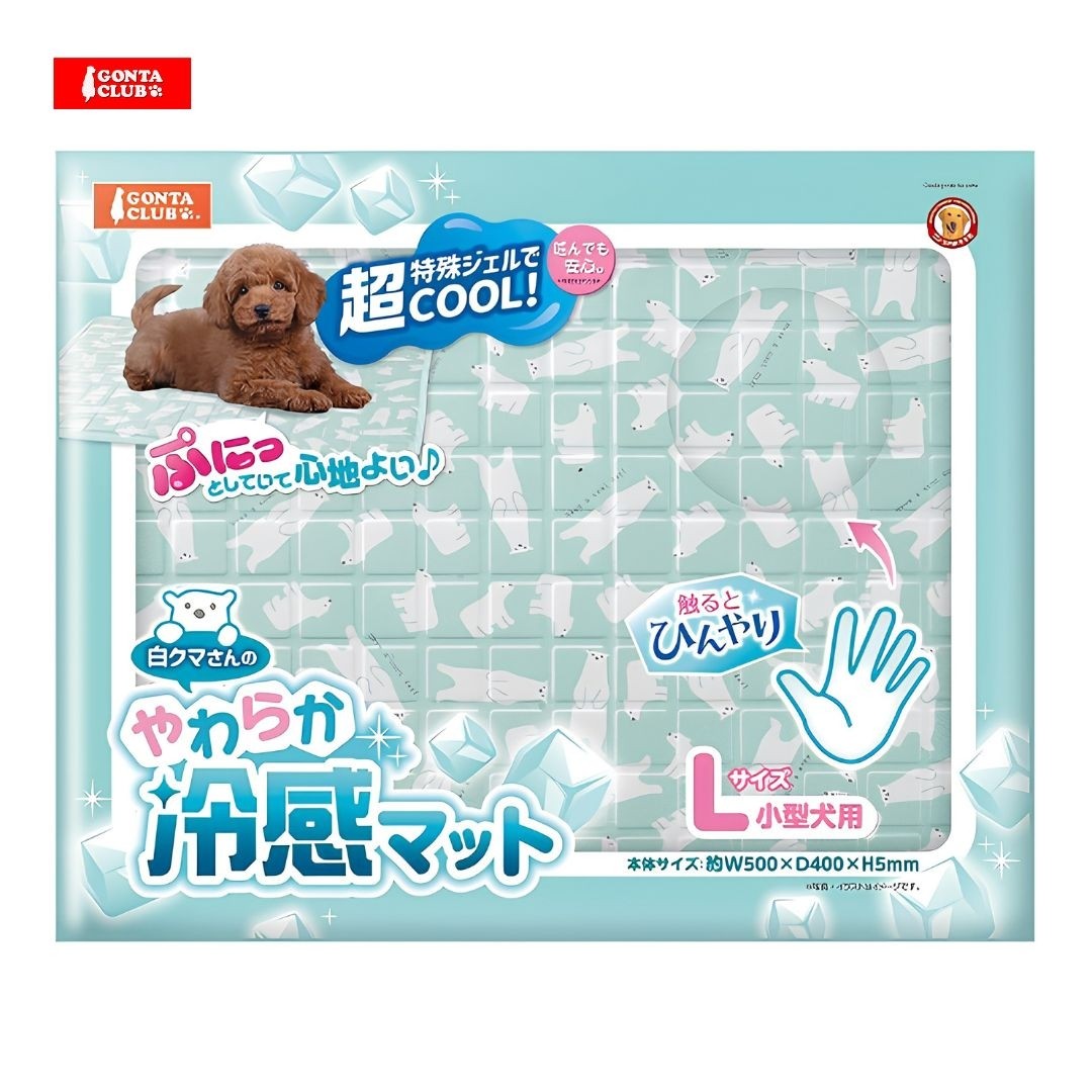 Marukan Cooling Mat Gel Fabric for Dog & Cat, Large (DA643) NEW