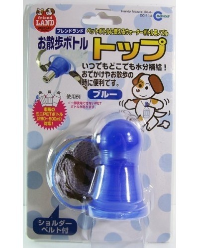 Marukan Handy Nozzle, Blue  (DC113)