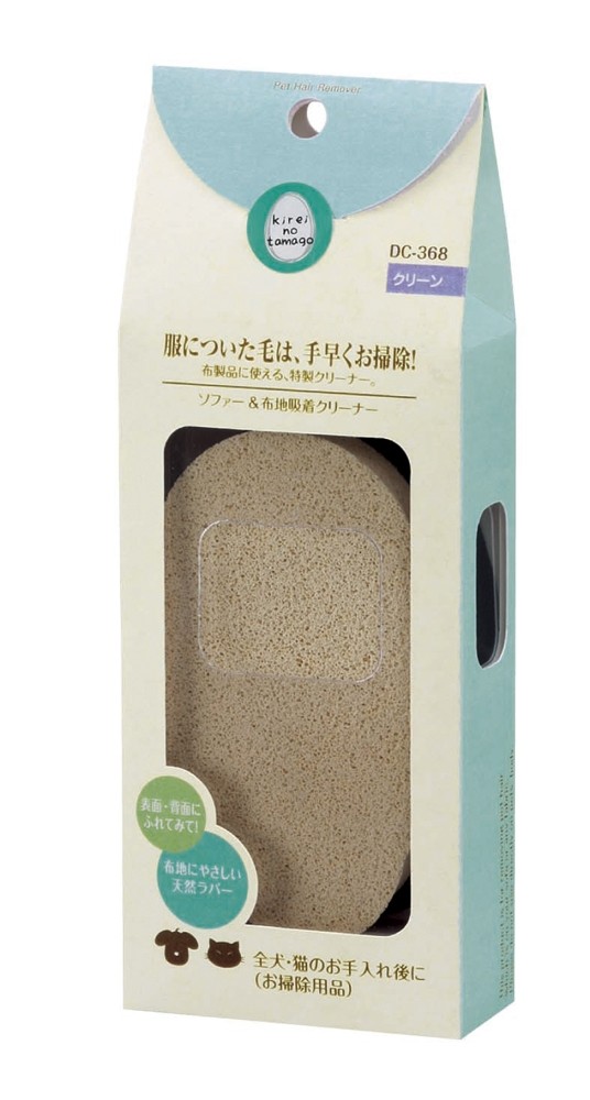 Marukan Sofa & Cloth Cleaner (DC368)