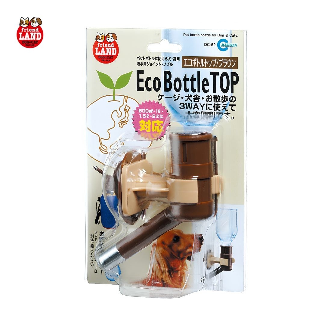 Marukan Pet Bottle Nozzle for Dogs & Cats, Brown (DC52)