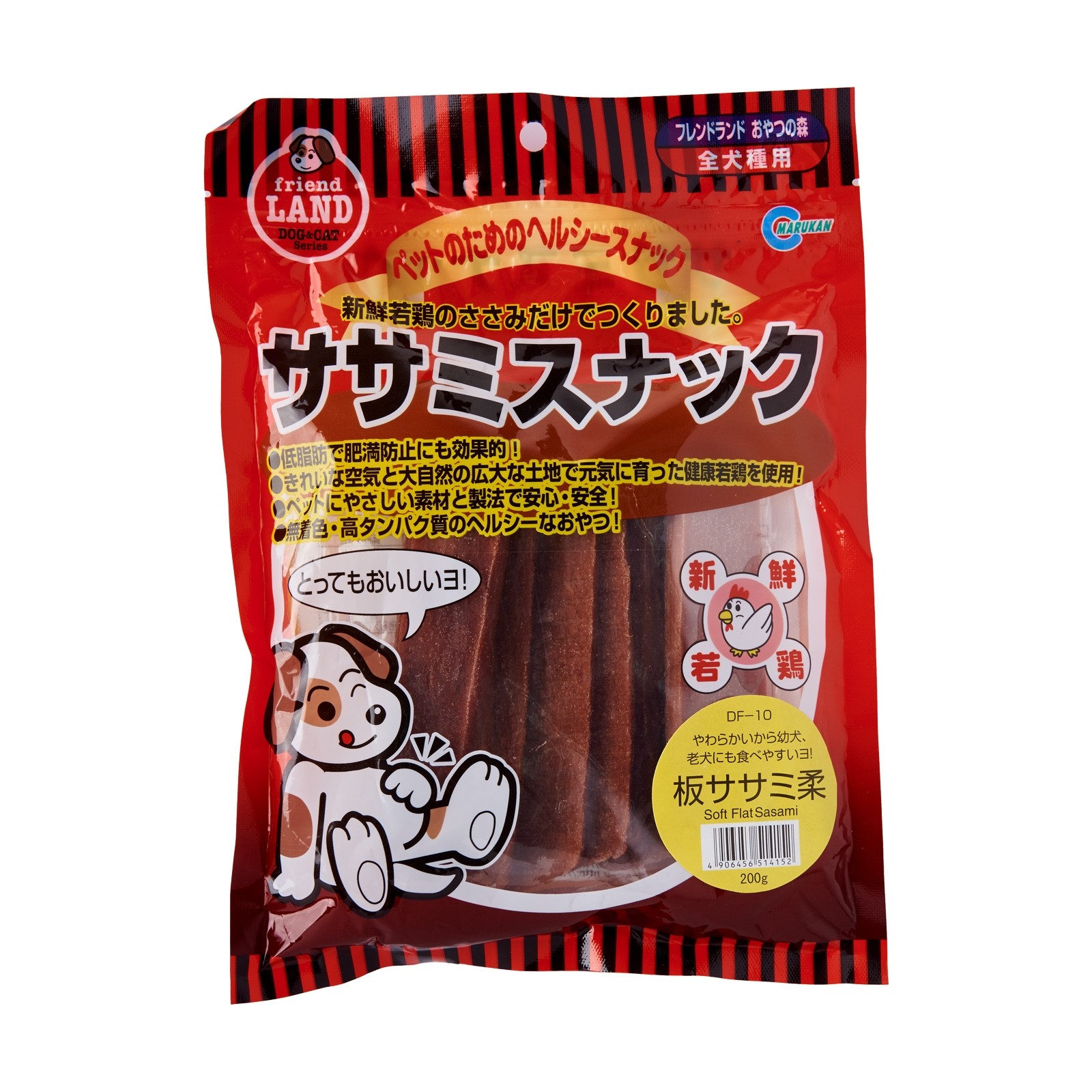 Marukan Dried Soft Sasami Flat 200g (DF10)