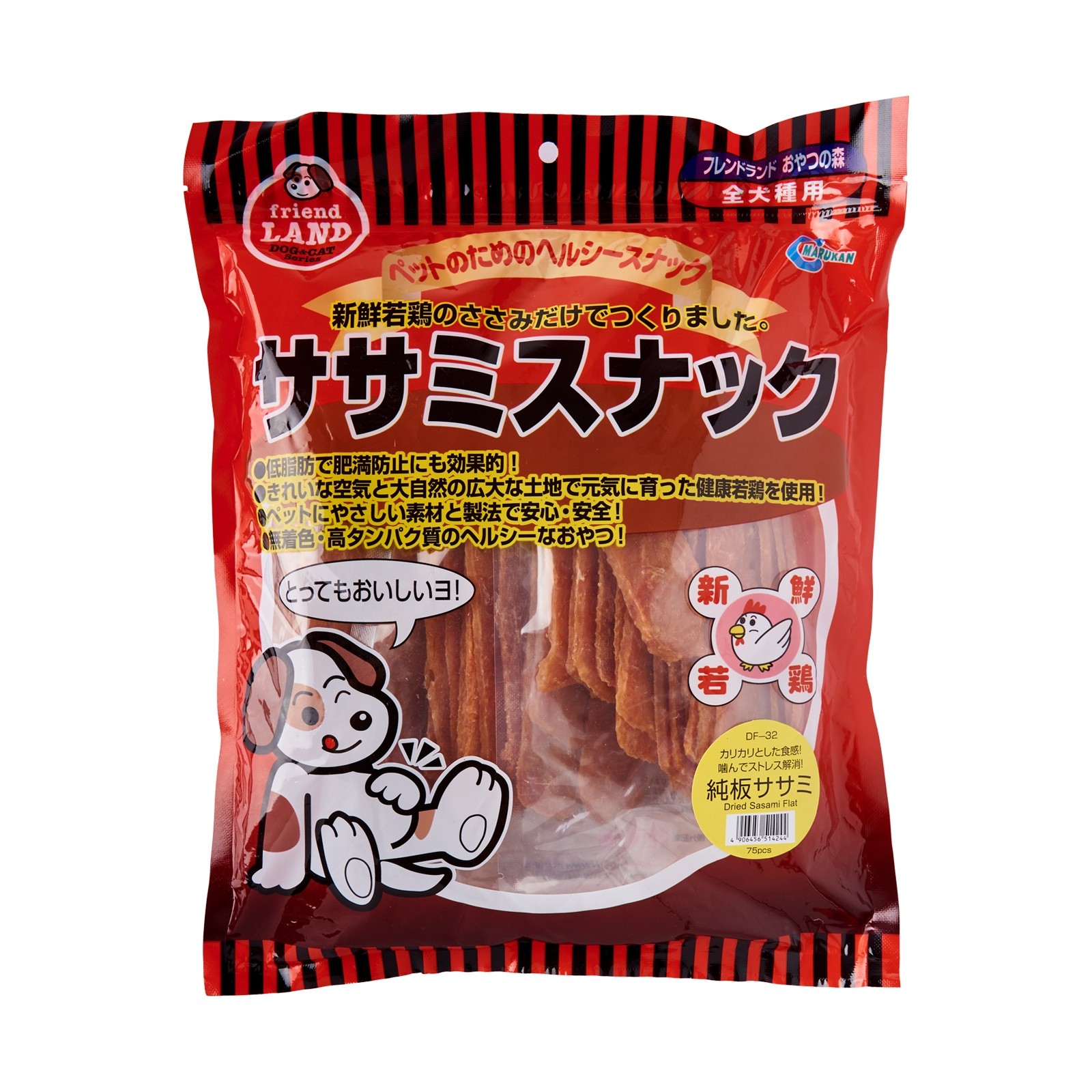 Marukan Dried Chicken Jerky Flat for Dog 75pc (DF32)