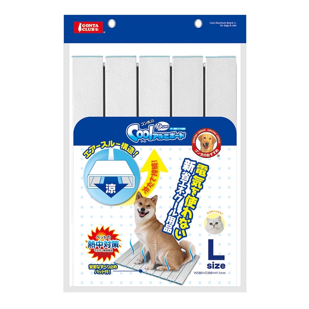 Marukan Cool Aluminum Board (DP804)