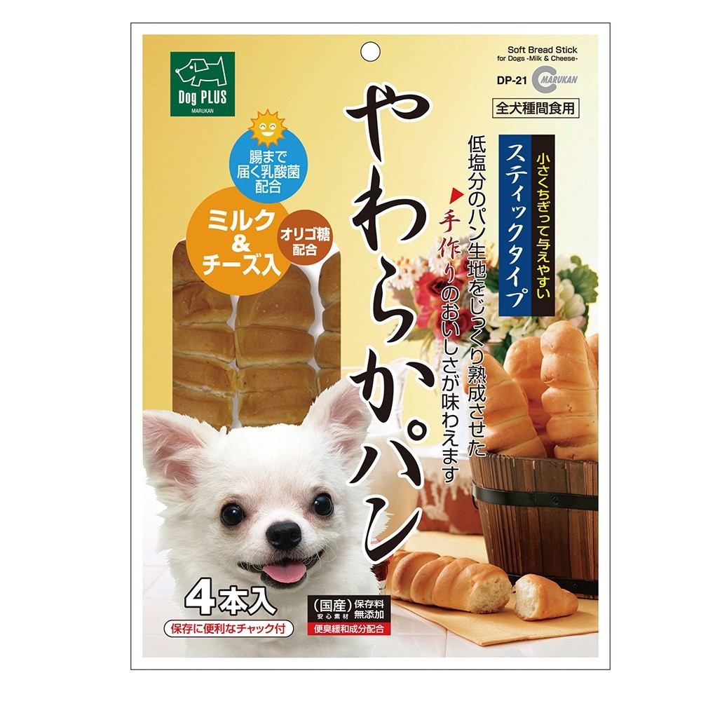Marukan Soft Bread Stick for Dogs, Milk & Cheese (DP21)