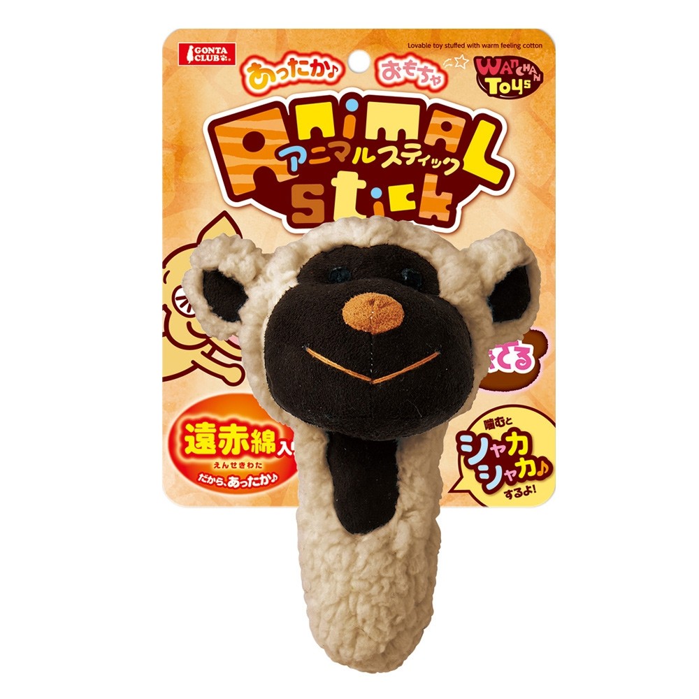 Marukan Lovable Sheep Stuffed Warm Feeling Toy for Dog (DP375) 