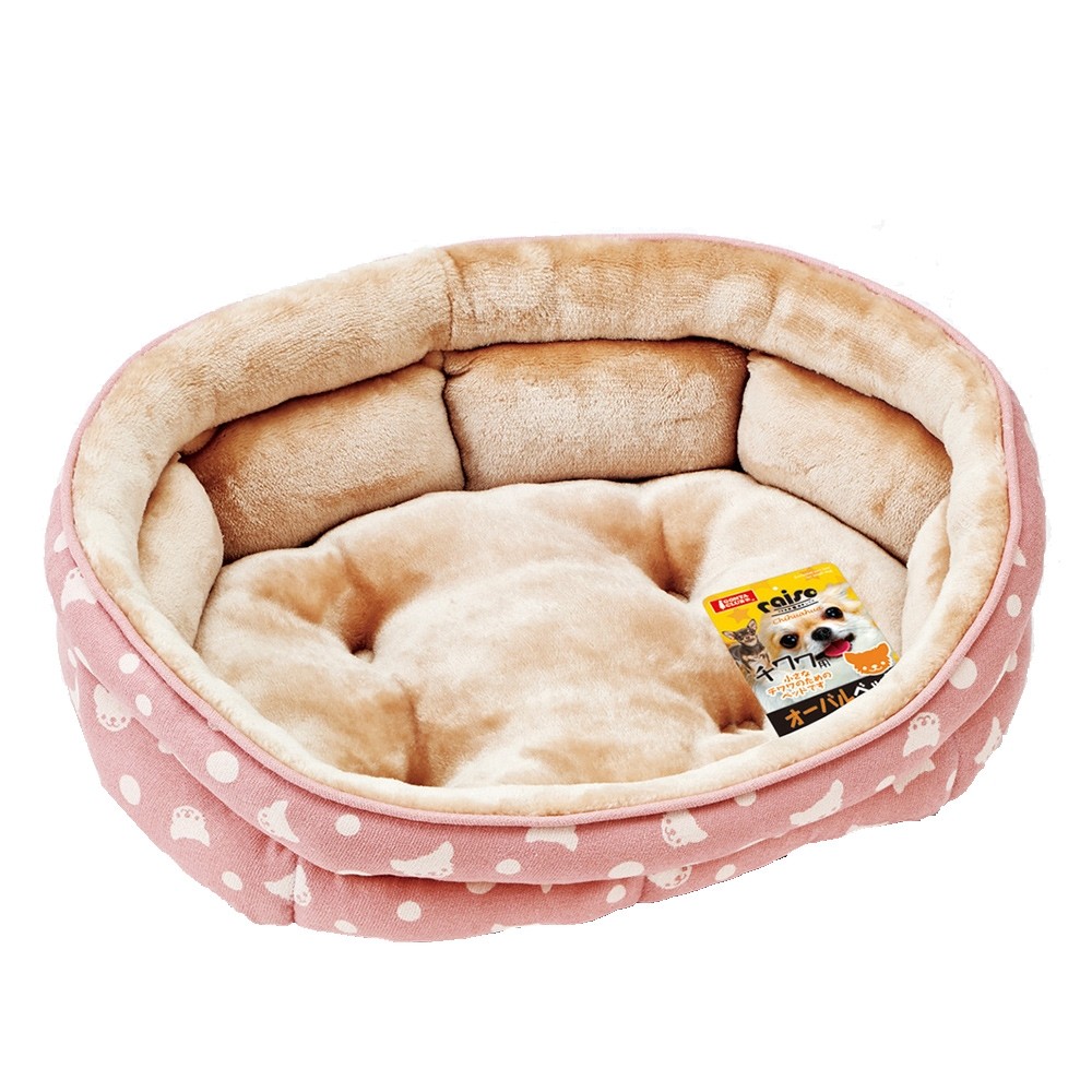 Marukan Oval Shape Size Bed for Chihuahua & Small Dog (DP392)