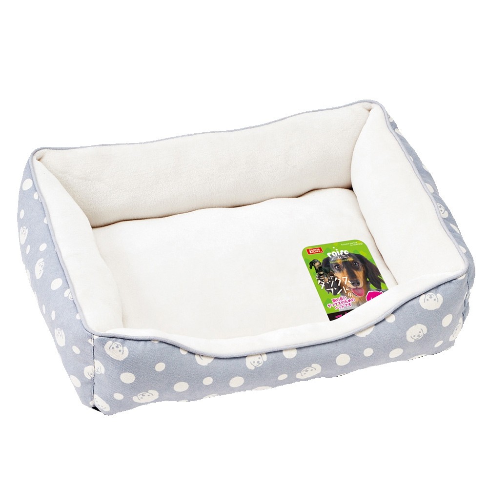 Marukan Exclusive Size Bed for Small Dogs (DP397)
