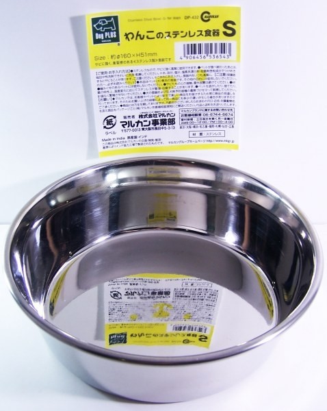 Marukan Stainless Steel Feeder  (S)  - Assorted size (DP432)