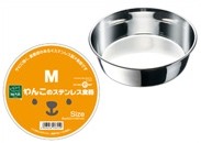 Marukan Stainless Steel Feeder (M)  - Assorted Size  (DP433)