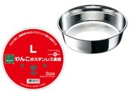Marukan Stainless Steel Feeder (L) - Assorted Size (DP434)