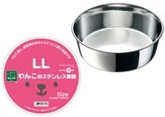 Marukan Stainless Steel Feeder  (XL)  - (DP435)