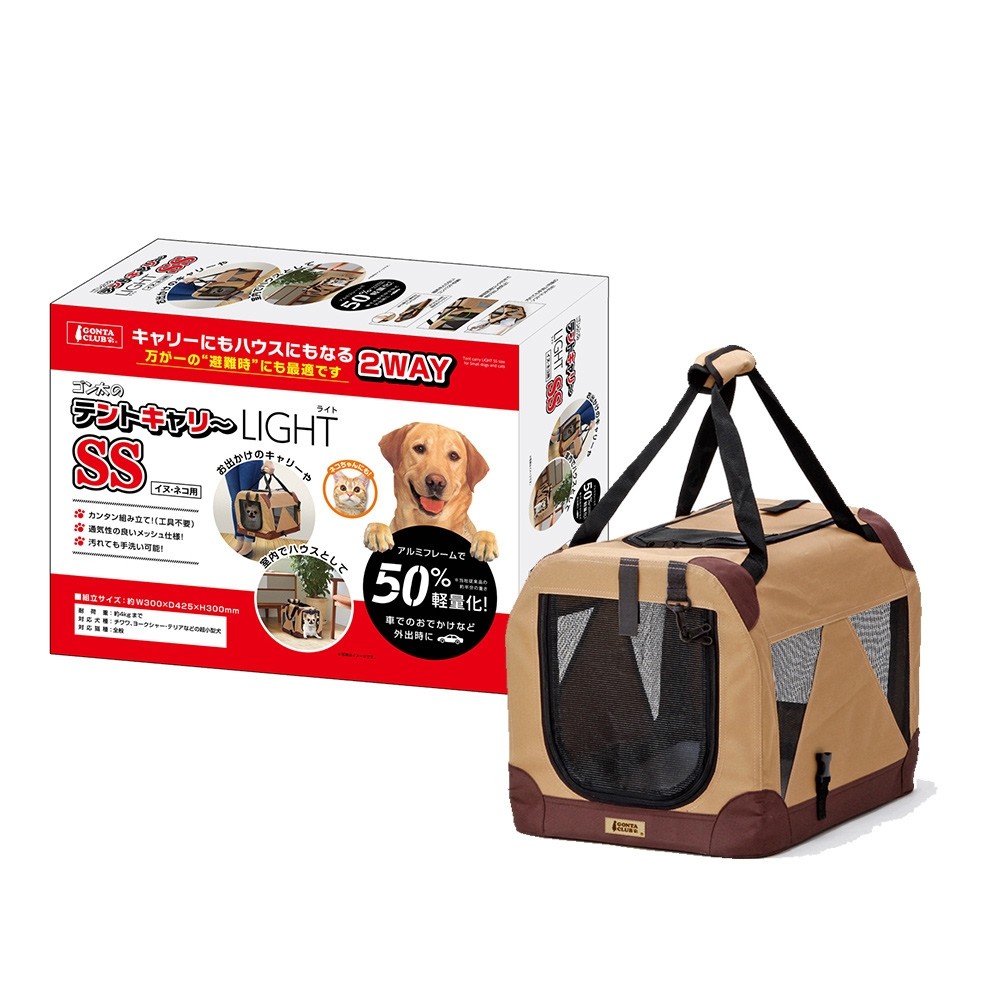 Marukan Tent Carrier for Dog & Cat, XS (DP436)
