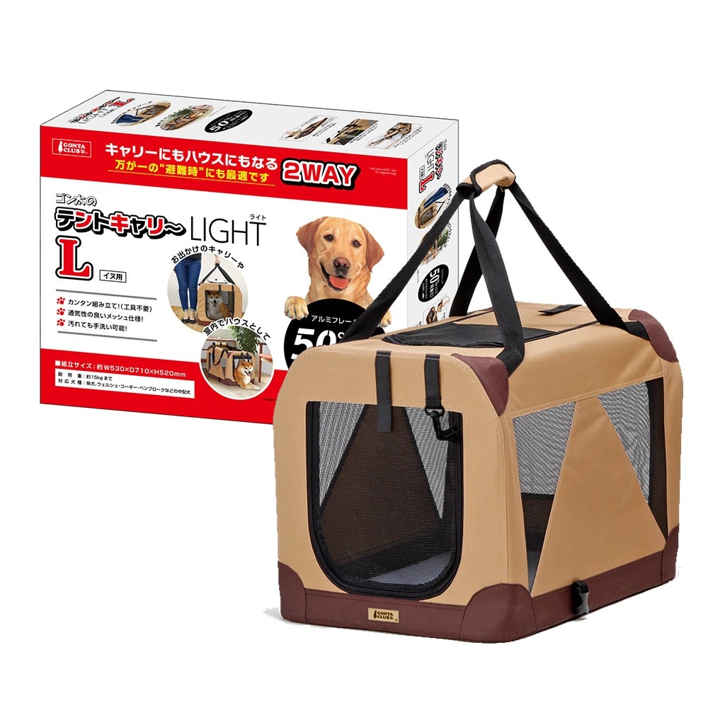 Marukan Tent Carry for Dogs and Cats, Large (DP439)