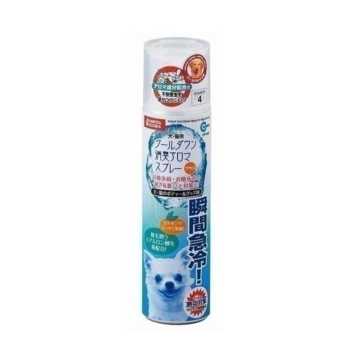Marukan Instant Cool Down Spray- 170ml (DP448)