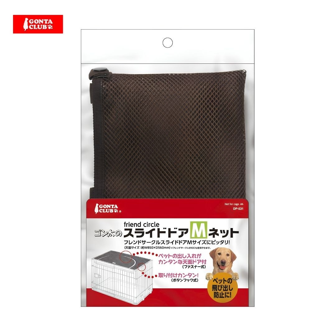Marukan Top Cover Net for Dog Cage Medium (DP531)