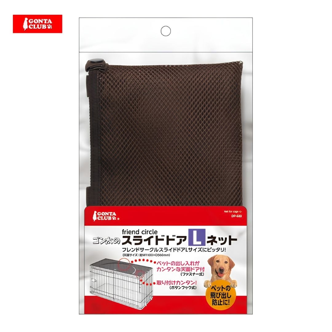 Marukan Top Cover Net for Dog Cage Large (DP532)
