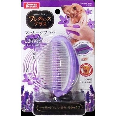 Marukan Scented Massaging Brush for Dogs - Lavender (DP863)