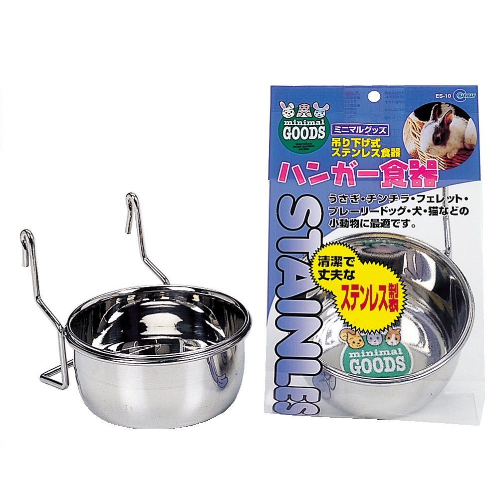 Marukan Stainless Steel Hanging Feeder for Small Animals (ES10)