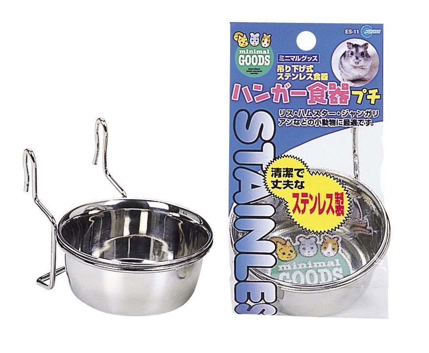 Marukan Stainless Steel Hanging Feeder for Hamster (ES11)