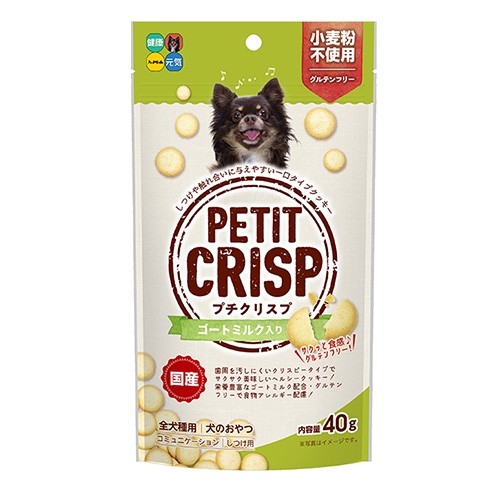 Hipet Petit Crisp Goat Milk for Dogs 40g (HI72445)