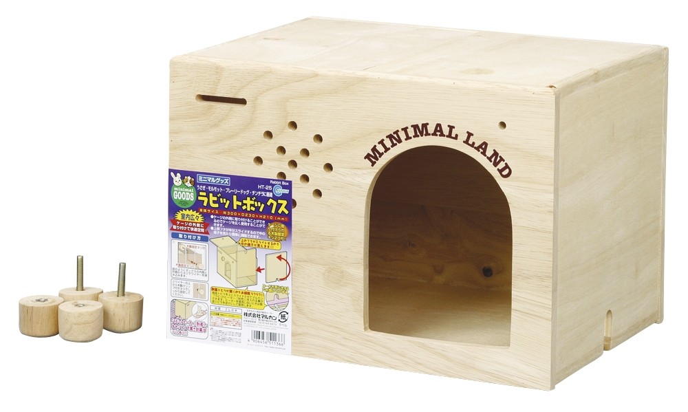 Marukan Wooden House (HT25)