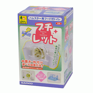 Wild Sanko External Hamster Toilet (WD335)