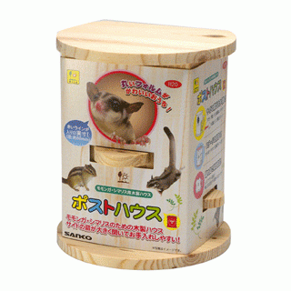 Wild Sanko Post House (H20)