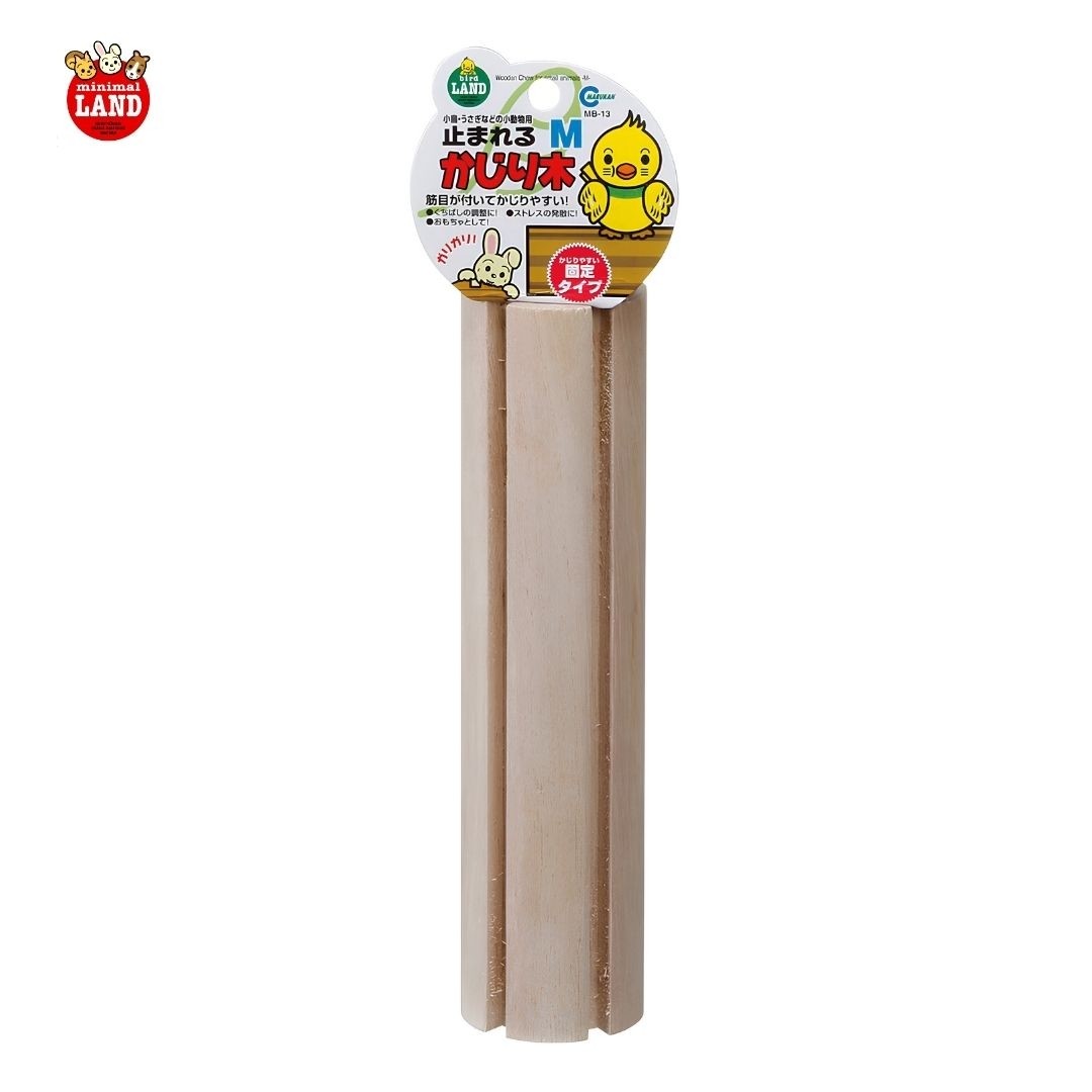 Marukan Medium Bitting Wood or Perch for Small Animals (MB13)