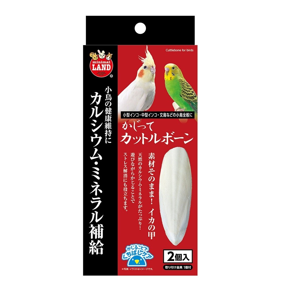 Marukan Cuttlebone for Birds (MB307)