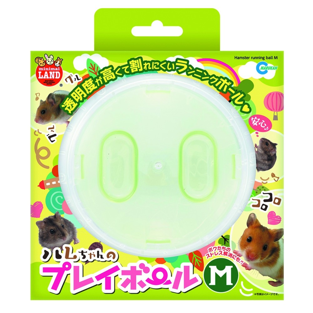 Marukan Hamster Play Ball Medium 15cm (ML114)
