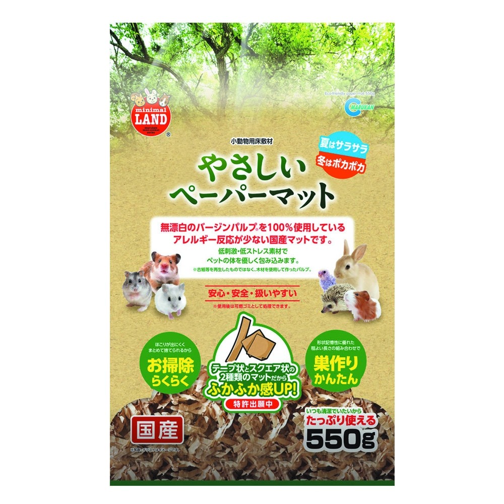 Marukan Eco-friendly Paper Mat 550g (ML128)