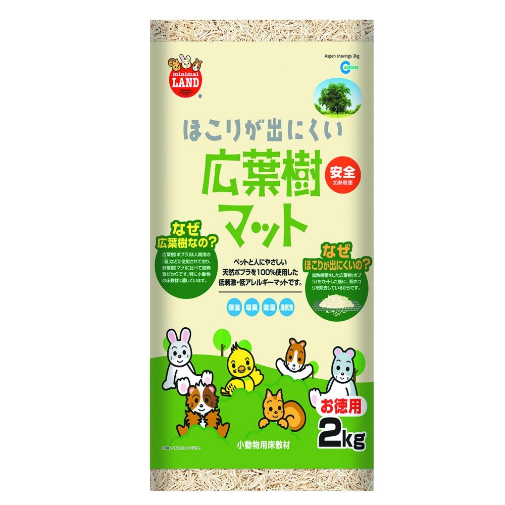 Marukan Natural Poplar Aspen Bedding 2kg (ML134)