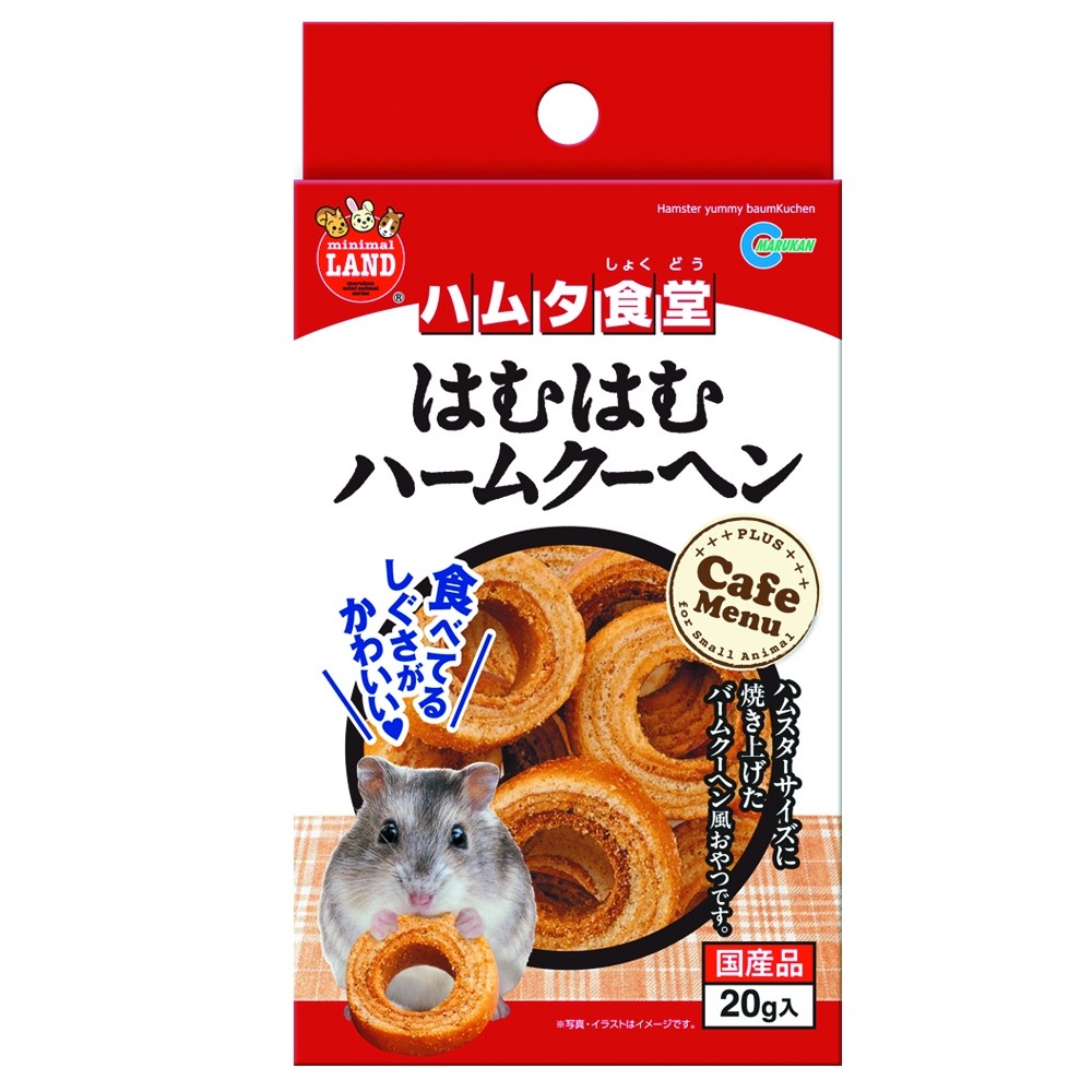 Marukan Hamster Yummy Baumkuchen 20g (ML142)