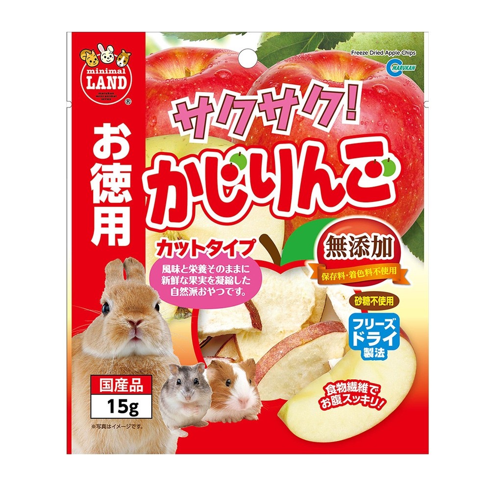 Marukan Freeze-dried Apple Value Pack for Small Animals 15g (ML213)