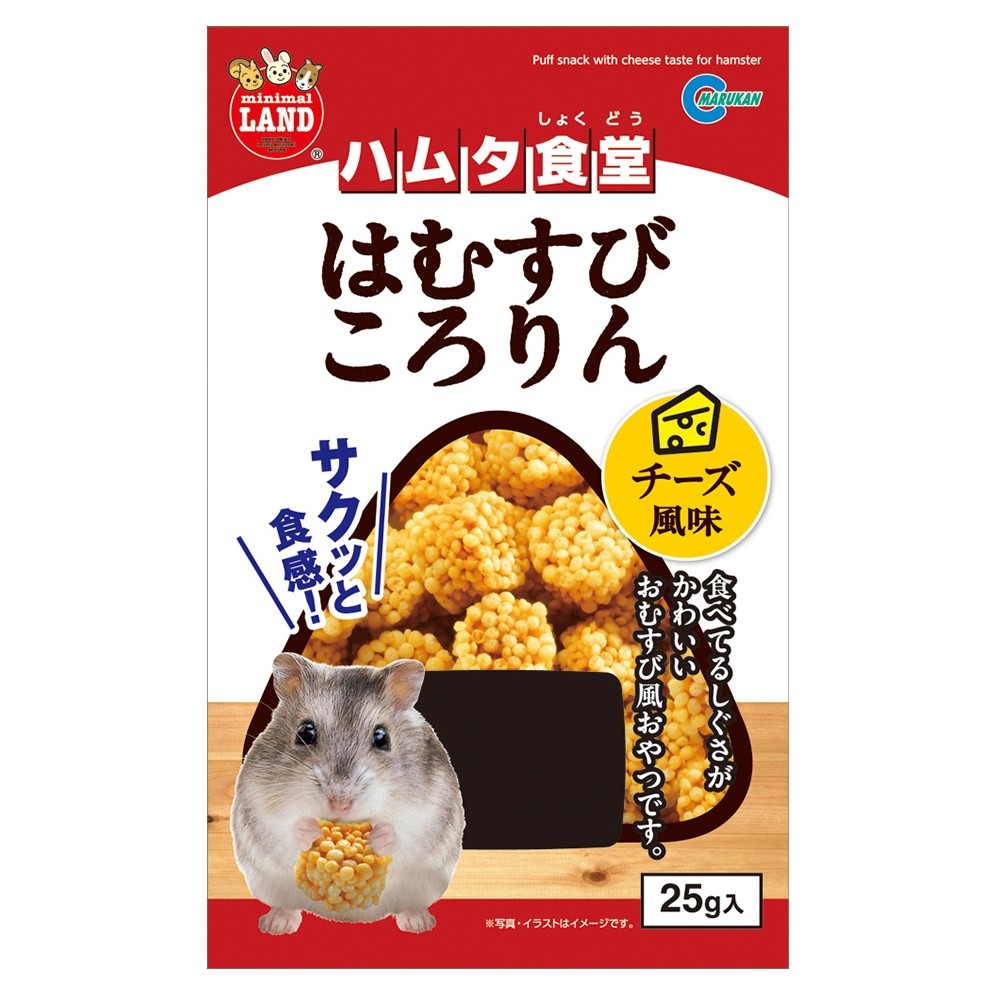 Marukan Puff Snack with Cheese for Hamster 25g (ML22)