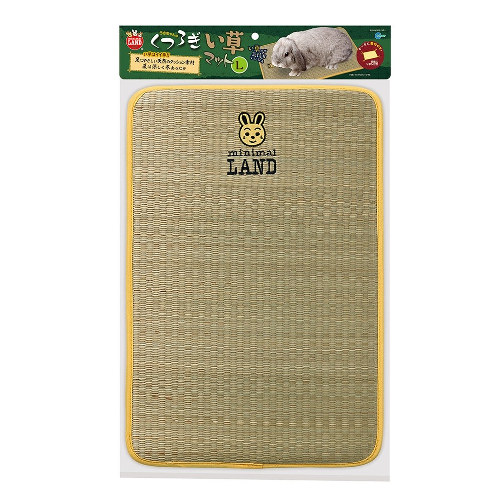 Marukan Relaxing Rabbits Grass Mat Large (ML239)