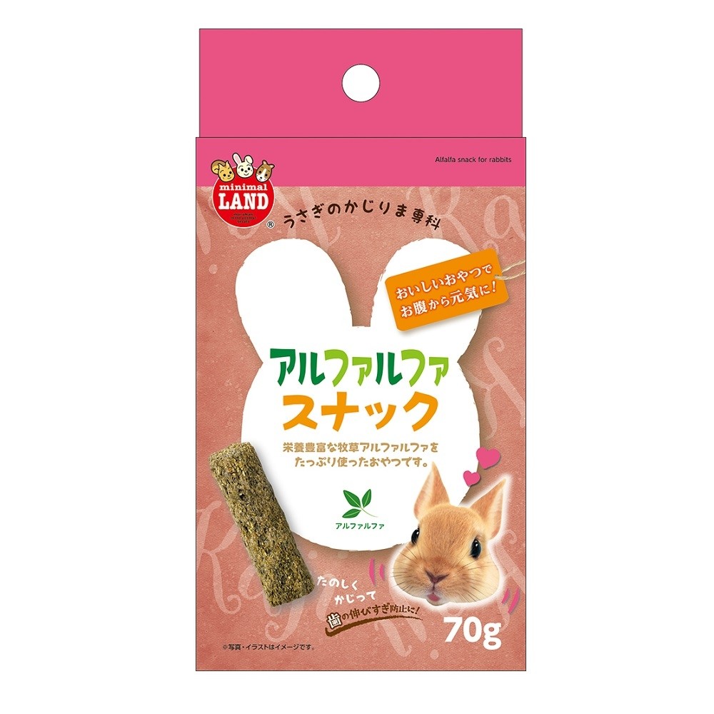 Marukan Alfalfa Snack for Rabbit 70g (ML313) | Starpet – Distributor of ...