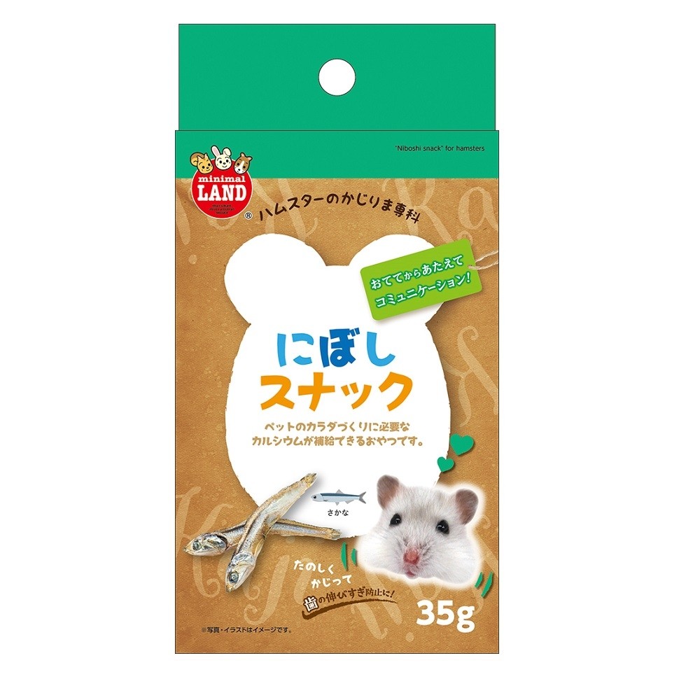 Marukan Dried Sardines for Small Animals 35g (ML318)