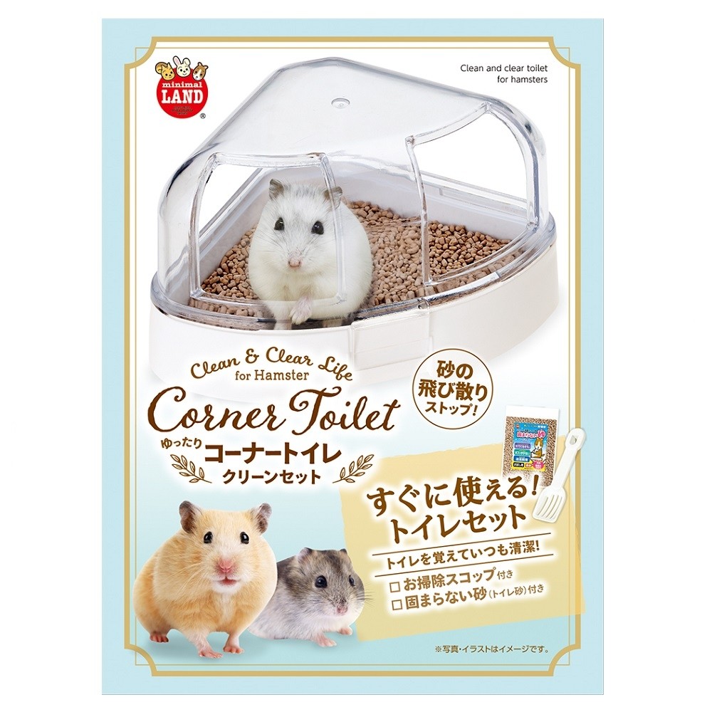 Marukan Clean & Clear Corner Toilet for Hamster (ML323)