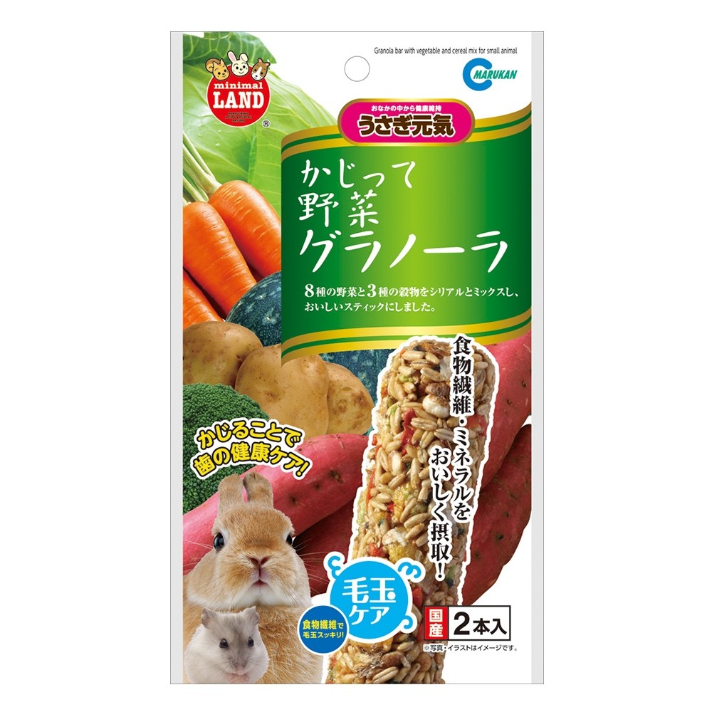Marukan Granola Bar with Vegetables & Cereal Mix 2pcs (ML36)