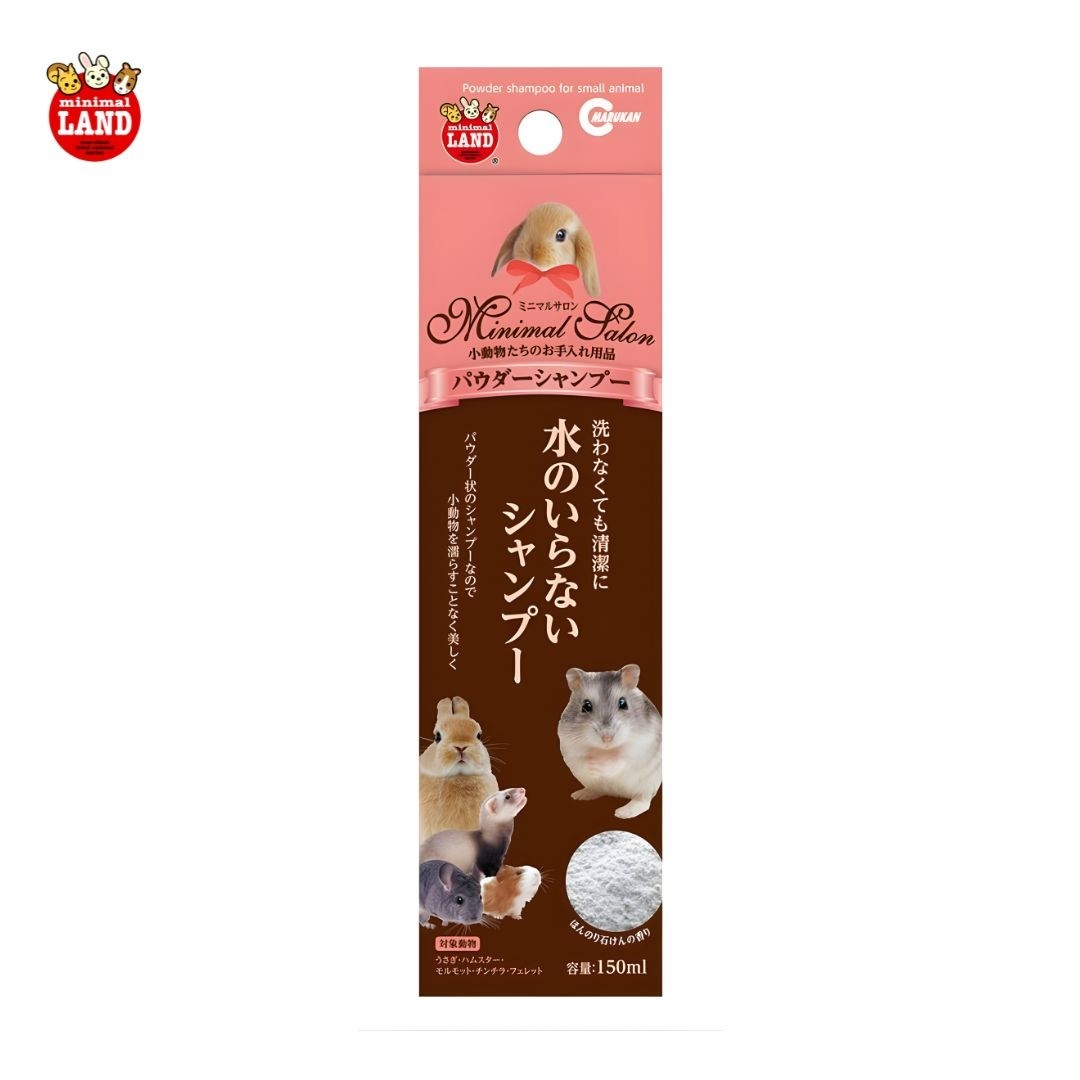 Marukan Powder Shampoo for Small Animal 150ml (ML365)