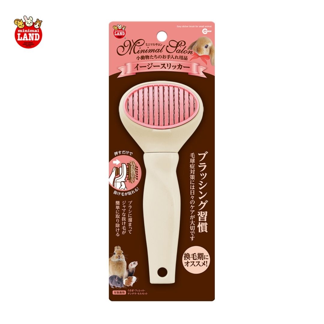 Marukan Easy Slicker for Small Animals (ML366)